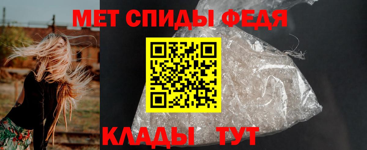 Амфетамин Premium Егорьевск