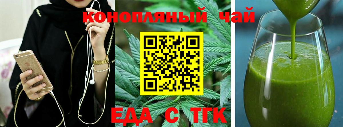 Псилоцибиновые грибы Егорьевск