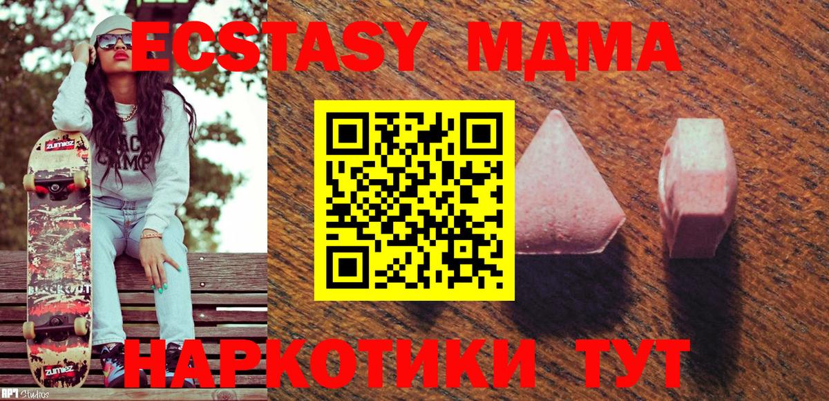 ЭКСТАЗИ mix  ЭКСТАЗИ Philipp Plein  Егорьевск  Вход с VPN 