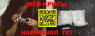 индика Магнитогорск