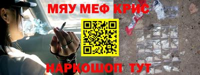 индика Магнитогорск