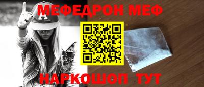 индика Магнитогорск