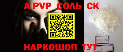 ГАЛЛЮЦИНОГЕННЫЕ ГРИБЫ Магадан