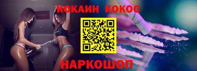 ГАЛЛЮЦИНОГЕННЫЕ ГРИБЫ Магадан