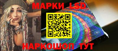 ГАЛЛЮЦИНОГЕННЫЕ ГРИБЫ Магадан