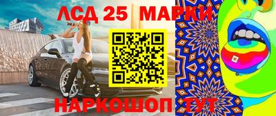 ГАЛЛЮЦИНОГЕННЫЕ ГРИБЫ Магадан
