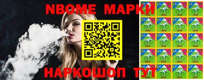 ГАЛЛЮЦИНОГЕННЫЕ ГРИБЫ Магадан