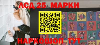ГАЛЛЮЦИНОГЕННЫЕ ГРИБЫ Магадан