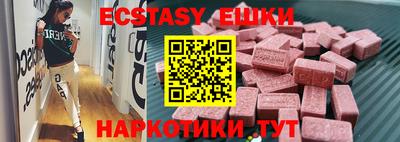 индика Магнитогорск