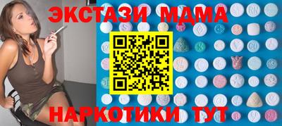 индика Магнитогорск