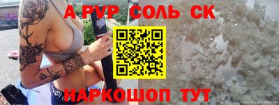индика Магнитогорск