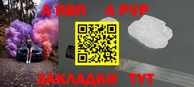 индика Магнитогорск