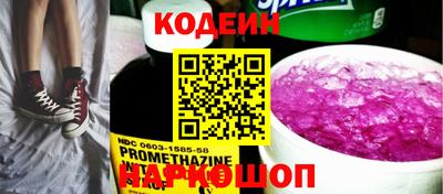 ГАЛЛЮЦИНОГЕННЫЕ ГРИБЫ Магадан