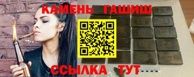 индика Магнитогорск
