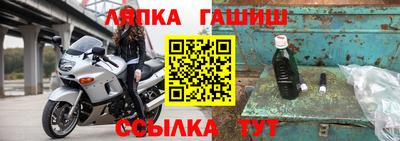 ALPHA PVP Майкоп
