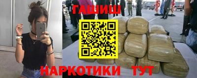 ГАЛЛЮЦИНОГЕННЫЕ ГРИБЫ Магадан