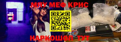 индика Магнитогорск