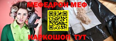 ALPHA PVP Майкоп